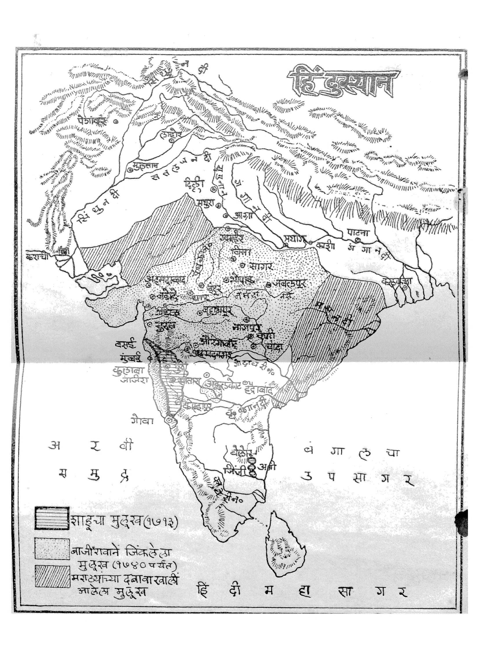 मराठा साम्राज्य विस्तार नकाशा (१६७४ ते १७६०)